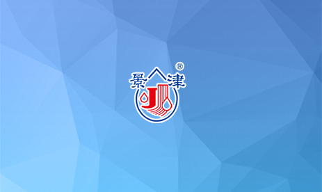 程志勇、赵伟开除公告